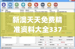 兢兢业业 第5页