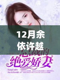 首当其冲 第4页