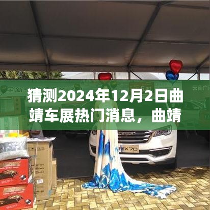志在四方 第4页