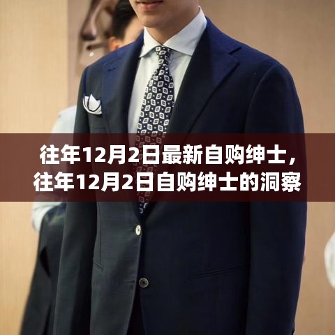 网店开店宝APP 第377页