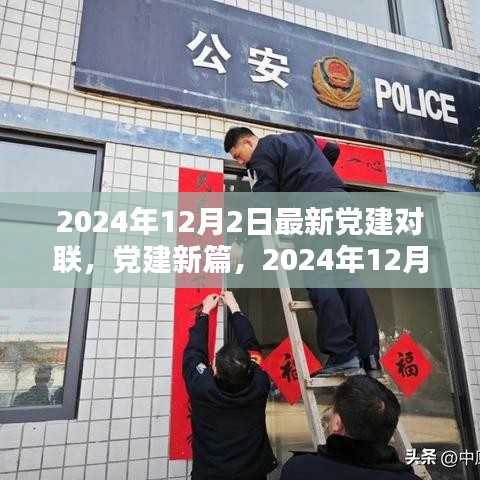 噩噩浑浑 第4页
