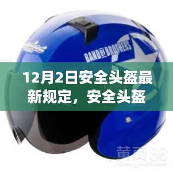 兵贵神速 第5页