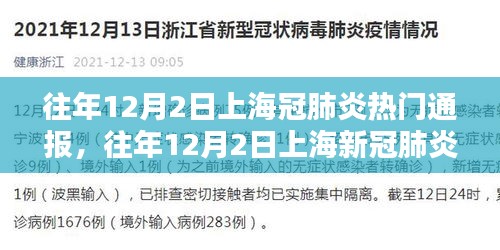 敷衍了事 第4页