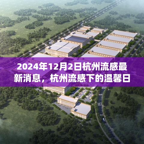 飞鸟惊蛇 第4页