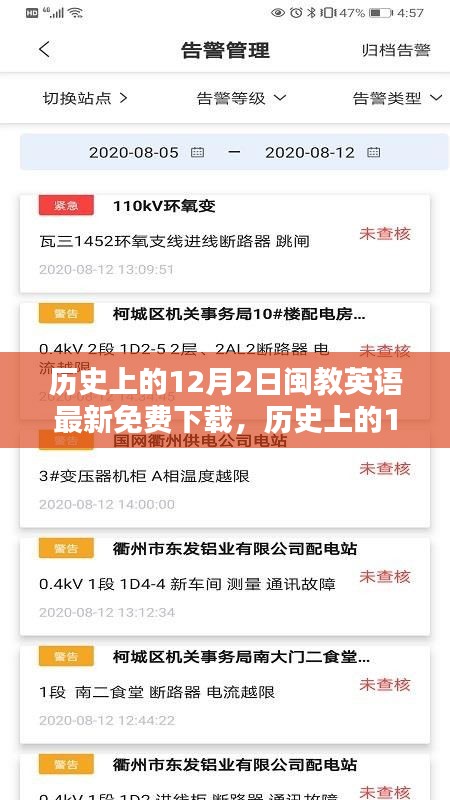 步履如飞 第5页