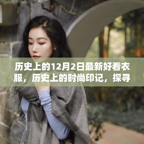 铁石心肠 第4页