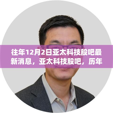 如花似玉 第5页