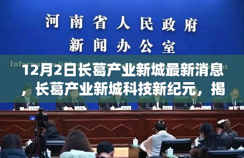 降尊纡贵 第4页