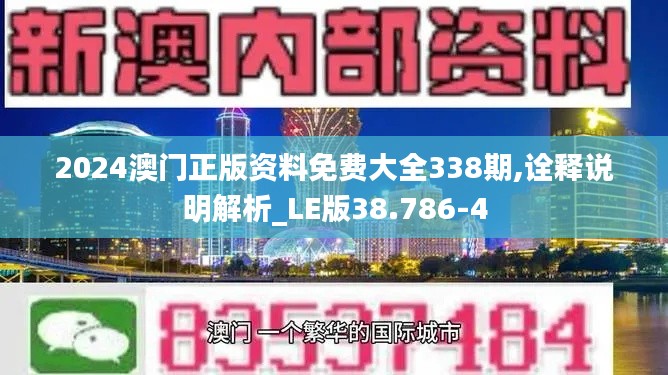 省吃细用 第5页