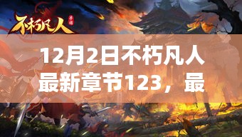 间不容发 第5页