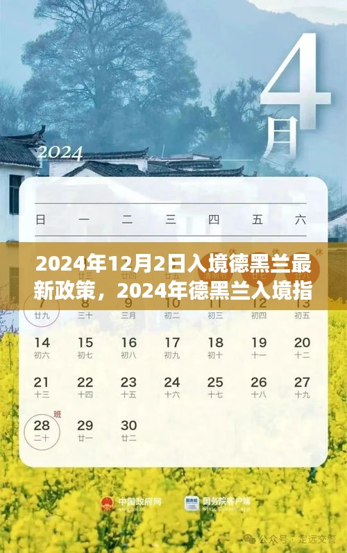 勤勤恳恳 第4页