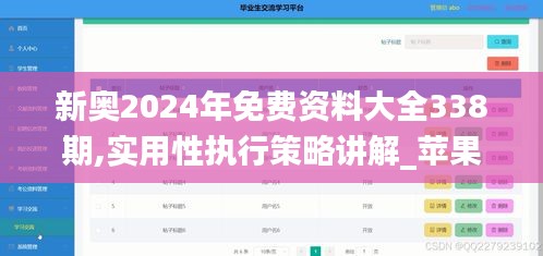 博古通今 第5页