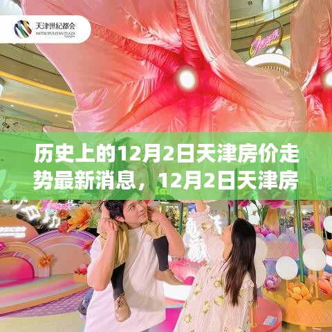 丰容盛鬋 第3页