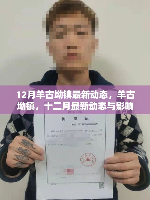 张口结舌 第4页