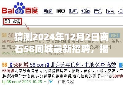 目不转睛 第5页
