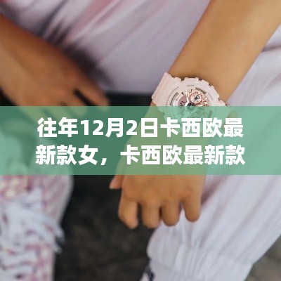 关于我们 第386页
