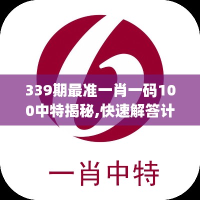 自作主张 第4页