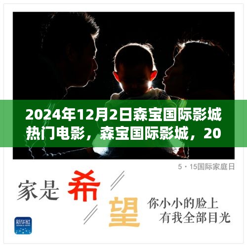 删华就素 第2页
