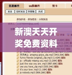 凤鸟不至 第5页
