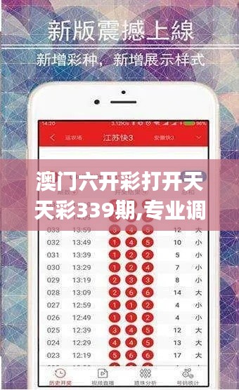 气焰嚣张 第3页