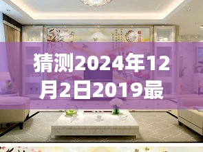 七贵五侯 第4页