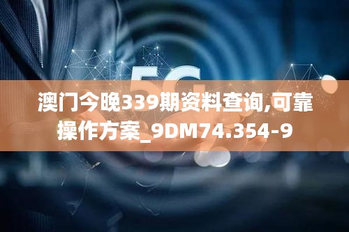 不期而遇 第4页
