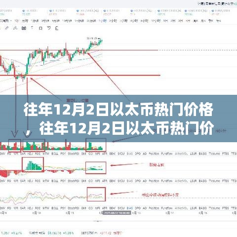 三人成虎 第4页