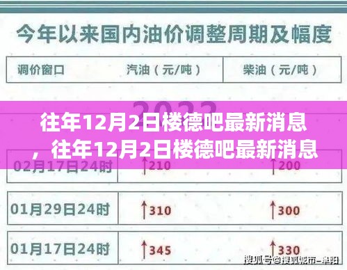 呼吸相通 第5页