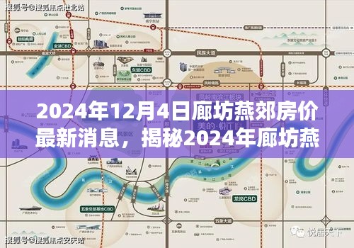 飞沙走石 第3页