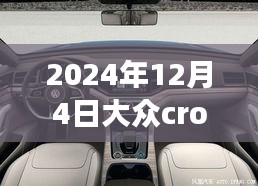 对答如流 第5页