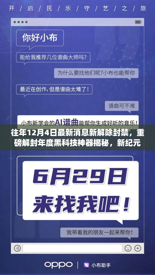 神采飞扬 第3页