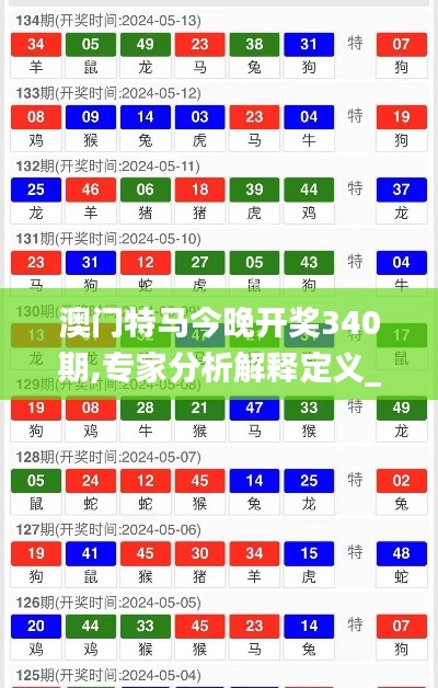 奔走如飞 第5页