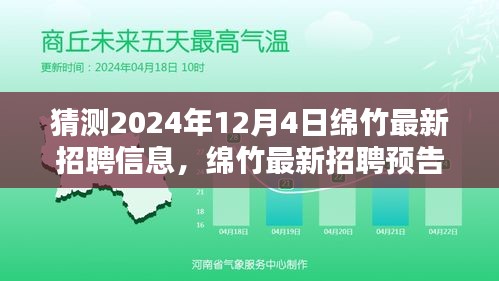 栖冲业简 第5页