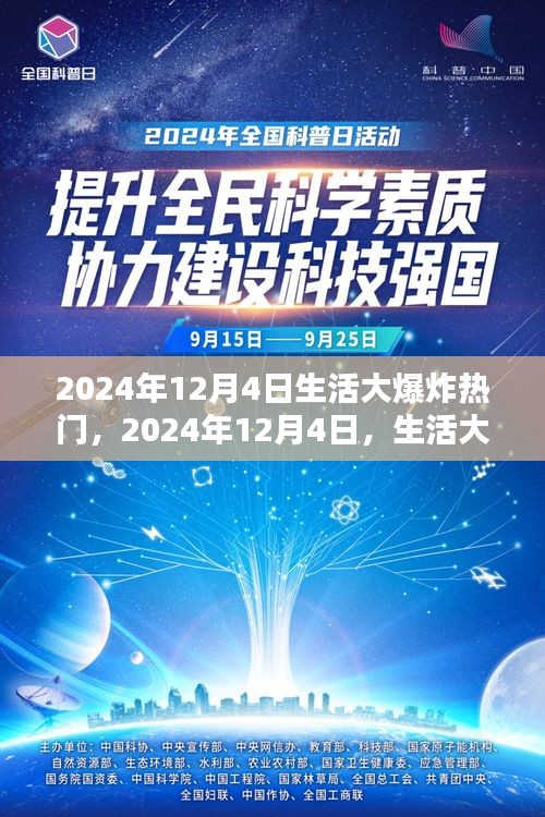 千里迢迢 第4页
