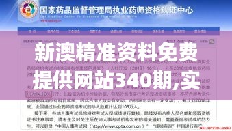 卧薪尝胆 第5页