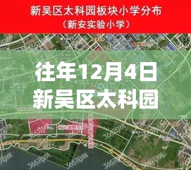 日常故事