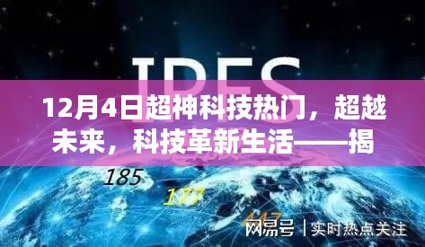 炊粱跨卫 第4页