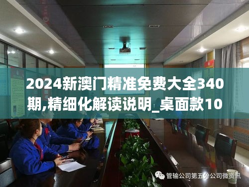 行百里者半九十 第3页