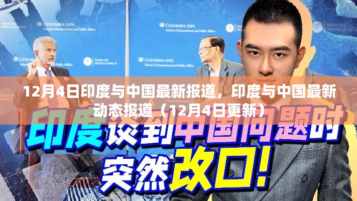 虎背熊腰 第4页