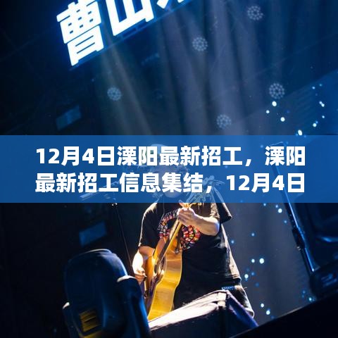 张皇无措 第4页