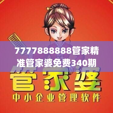 资料大全 第342页