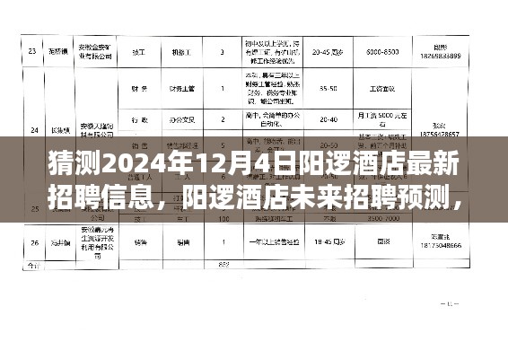 秀才人情纸半张 第4页