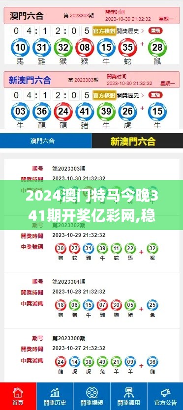 纲举目张 第4页