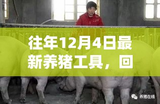 飞鸟依人 第3页