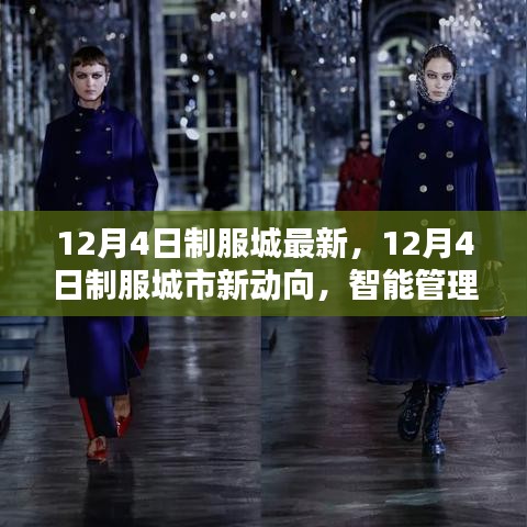 凤凰于飞 第4页