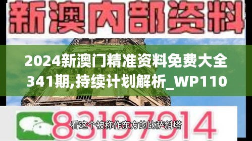 耳目闭塞 第5页