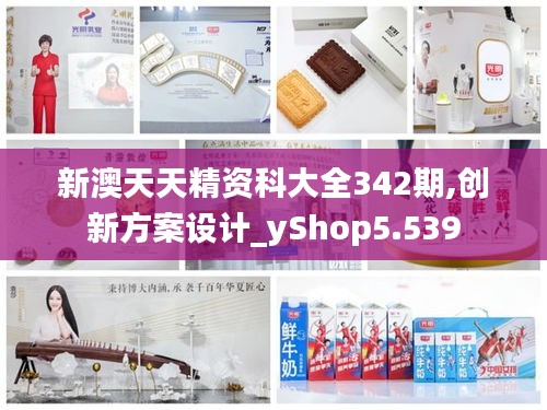 毛手毛脚 第5页