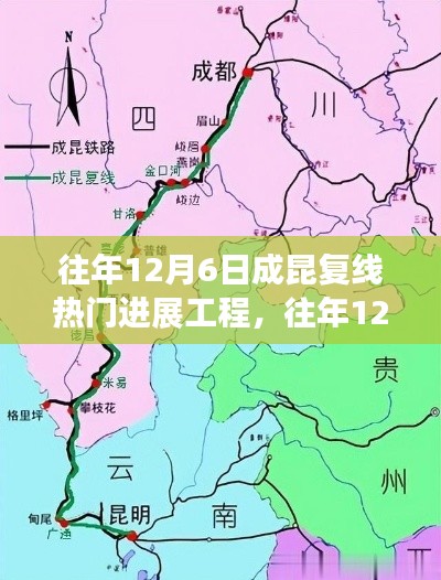 张冠李戴 第3页