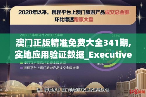 六鹢退飞 第4页