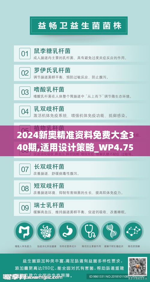 久别重逢 第4页